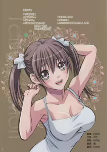 Page 3 of Imouto wa Boku no Koibito ~Temari to China to Oppai to. Hen~ - preview thumbnail