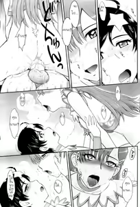 Page 15 of My Dear Idol - preview thumbnail