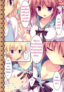 Page 7 of Soushisouai Ane Ecchi 2 - preview thumbnail