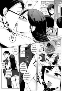 Page 8 of Drop Idol - preview thumbnail