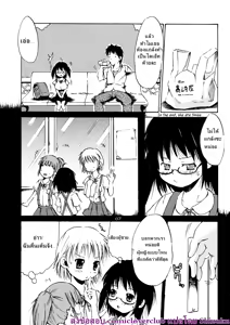 Page 6 of Tsuri Suka @ - preview thumbnail