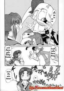 Page 15 of Hikinige Bokujou - preview thumbnail
