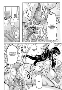 Page 140 of Chijo Wakusei - preview thumbnail