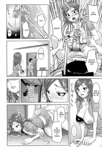 Page 174 of Chijo Wakusei - preview thumbnail