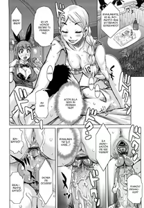 Page 94 of Chijo Wakusei - preview thumbnail