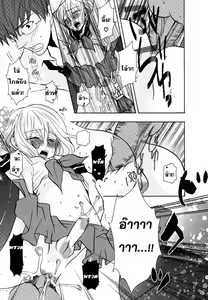 Page 11 of Shounen x Tenshi - preview thumbnail