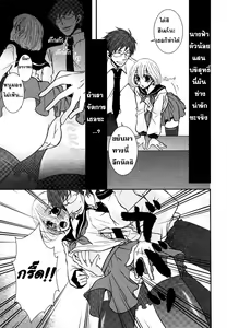 Page 5 of Shounen x Tenshi - preview thumbnail