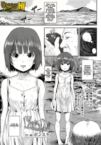 Page 2 of Nanika Youkai? - preview thumbnail