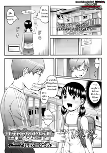 Page 2 of Happy Mail - preview thumbnail