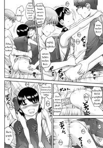 Page 24 of Happy Mail - preview thumbnail
