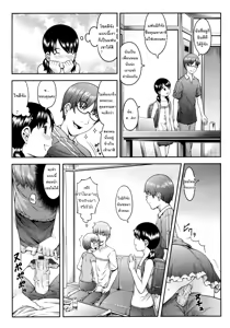 Page 3 of Happy Mail - preview thumbnail