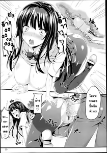 Page 17 of Omorashi Musume Train - preview thumbnail
