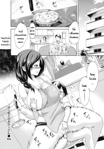 Page 24 of Hajimete no Okaa-san - preview thumbnail