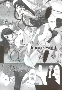 Page 13 of PSPo2 Oioi Kekkou Omoshiroijanai Korya Goudoushi toka Tsukurazaru wo Enaiyone Special - preview thumbnail