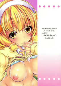 Page 23 of 1 Kai 500 Yen - preview thumbnail