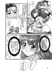 Page 19 of TGWOA 9 - TsunLee Noon - preview thumbnail