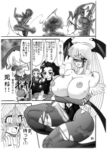 Page 22 of TGWOA 9 - TsunLee Noon - preview thumbnail