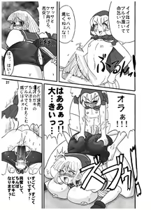 Page 24 of TGWOA 9 - TsunLee Noon - preview thumbnail