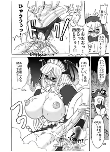 Page 25 of TGWOA 9 - TsunLee Noon - preview thumbnail