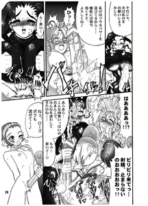 Page 26 of TGWOA 9 - TsunLee Noon - preview thumbnail