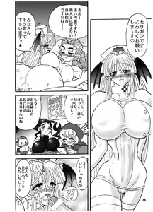 Page 33 of TGWOA 9 - TsunLee Noon - preview thumbnail