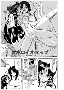 Page 36 of TGWOA 9 - TsunLee Noon - preview thumbnail