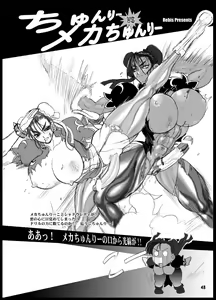 Page 45 of TGWOA 9 - TsunLee Noon - preview thumbnail