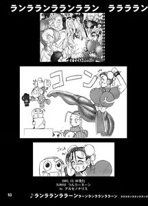 Page 49 of TGWOA 9 - TsunLee Noon - preview thumbnail