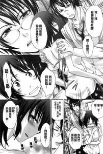 Page 101 of Hentai Aniki to Imouto Omocha | 變態哥哥與妹玩具 - preview thumbnail