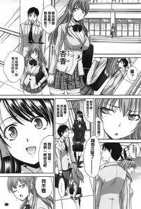 Page 32 of Hentai Aniki to Imouto Omocha | 變態哥哥與妹玩具 - preview thumbnail