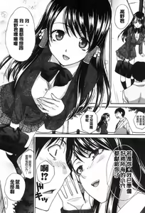 Page 34 of Hentai Aniki to Imouto Omocha | 變態哥哥與妹玩具 - preview thumbnail