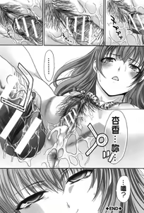 Page 49 of Hentai Aniki to Imouto Omocha | 變態哥哥與妹玩具 - preview thumbnail