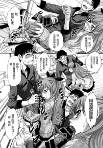 Page 77 of Hentai Aniki to Imouto Omocha | 變態哥哥與妹玩具 - preview thumbnail