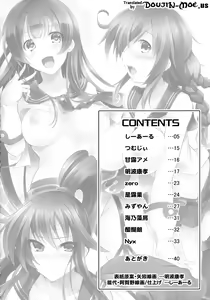 Page 3 of Agano Shimai to Juukon Kakko Kari! -Agano Gata Ero Goudoushi- - preview thumbnail