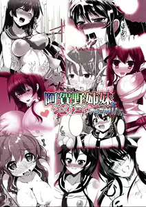 Page 42 of Agano Shimai to Juukon Kakko Kari! -Agano Gata Ero Goudoushi- - preview thumbnail