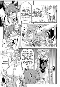 Page 47 of Lightning Warrior Raidy - Evil Purifying Lightning - preview thumbnail