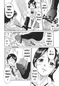 Page 11 of Kaisoku Man Kan Zenseki - preview thumbnail