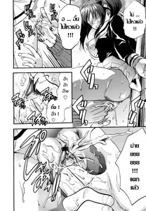 Page 12 of Onii-chan wa Shinpaishou | คุณพี่ชายผู้ขี้กังวล - preview thumbnail