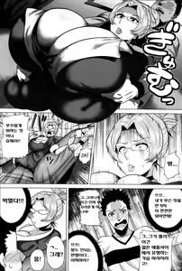 Page 8 of Okaa-san no Yoru no Kao - preview thumbnail