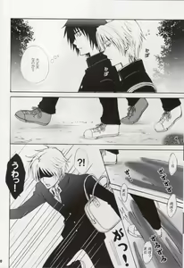 Page 7 of Mattaku Kimi wa Hito no Ki mo Shiranai de - preview thumbnail