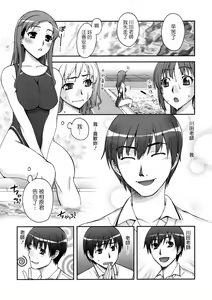 Page 3 of Kibina Homework - preview thumbnail