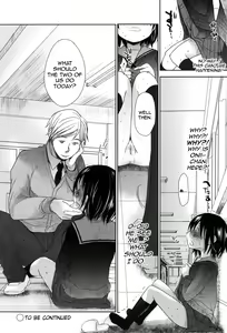 Page 230 of Sukide Sukide, Sukide - preview thumbnail