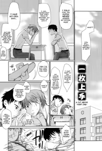 Page 6 of Sukide Sukide, Sukide - preview thumbnail