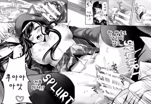 Page 34 of Boku dake ga Kanojo ni Furerareru | I'm the Only One Who Can Touch Her - preview thumbnail