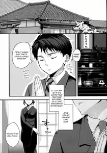 Page 173 of Aisare Shouwaru Love Bitch -My Lovely Bitch- - preview thumbnail