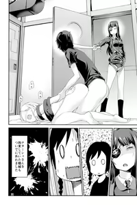 Page 24 of Odorya Shigou Shicharu!! - preview thumbnail