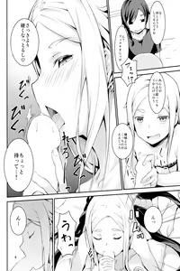 Page 6 of Odorya Shigou Shicharu!! - preview thumbnail