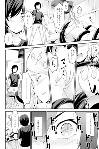 Page 10 of Odorya Shigou Shicharu!! - preview thumbnail