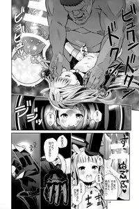 Page 14 of Vene Bon - preview thumbnail