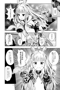 Page 6 of Vene Bon - preview thumbnail